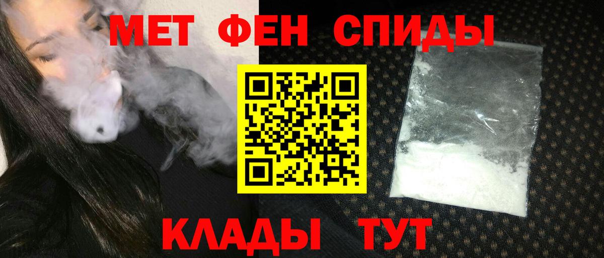 Amphetamine 97% Белорецк