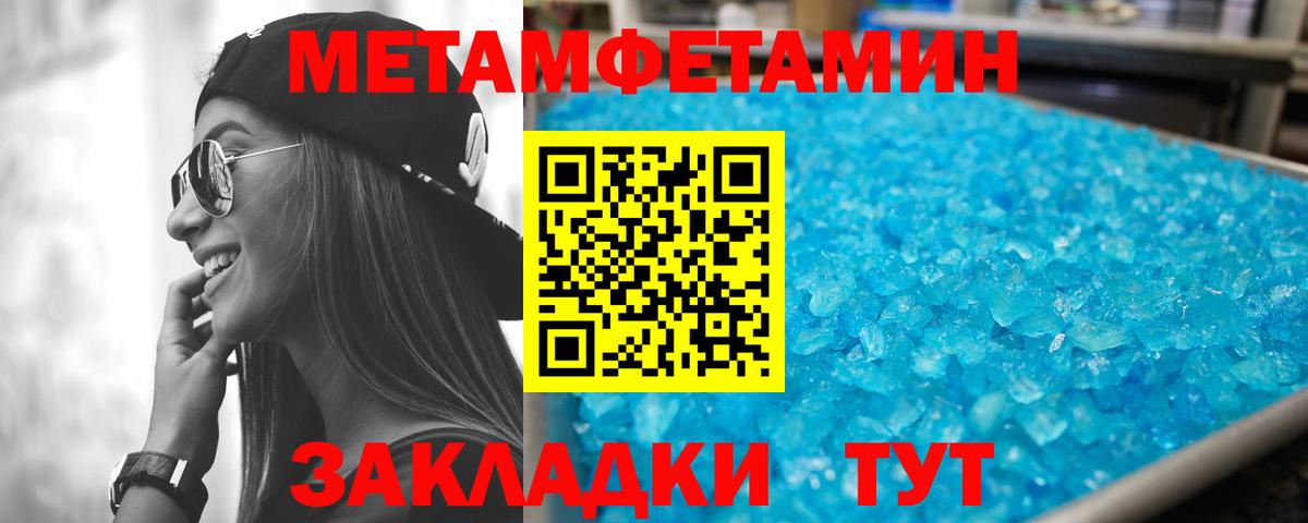 Белорецк  Amphetamine  Вход с VPN  АМФЕТАМИН 98% 