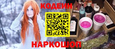 марихуана Старая Купавна
