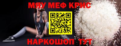 марихуана Старая Купавна