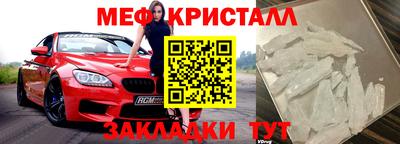 мет Ставрополь