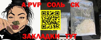 мет Ставрополь