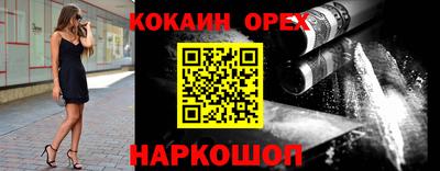 мет Ставрополь
