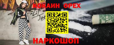 спайс Среднеуральск