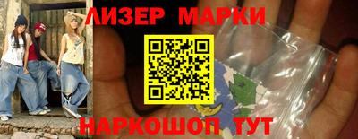 мет Ставрополь