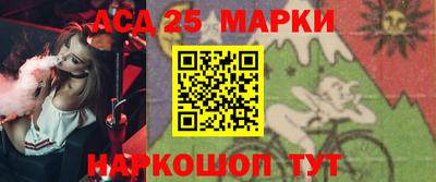 мет Ставрополь