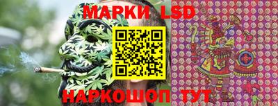 мет Ставрополь