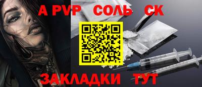 спайс Среднеуральск