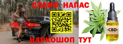 спайс Среднеуральск