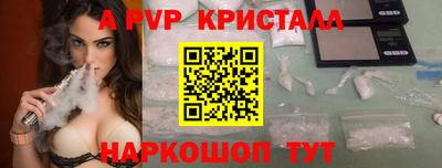 спайс Среднеуральск