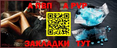 мет Ставрополь