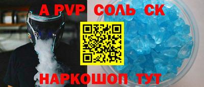 спайс Среднеуральск