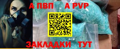 марихуана Старая Купавна