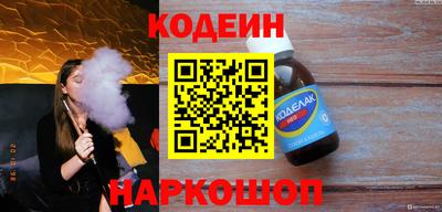 марихуана Старая Купавна