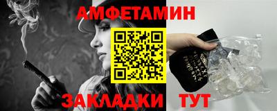 мет Ставрополь