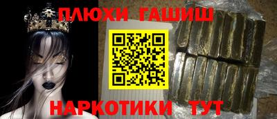 мет Ставрополь