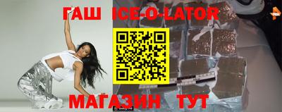 мет Ставрополь