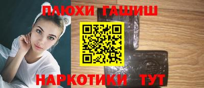 марихуана Старая Купавна