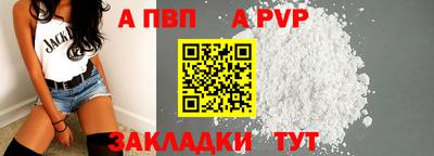 мет Ставрополь