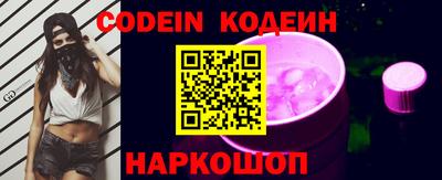 мет Ставрополь