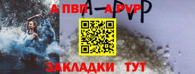 мет Ставрополь