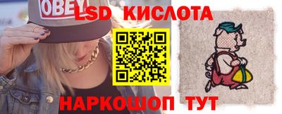 мет Ставрополь