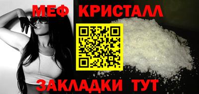 мет Ставрополь