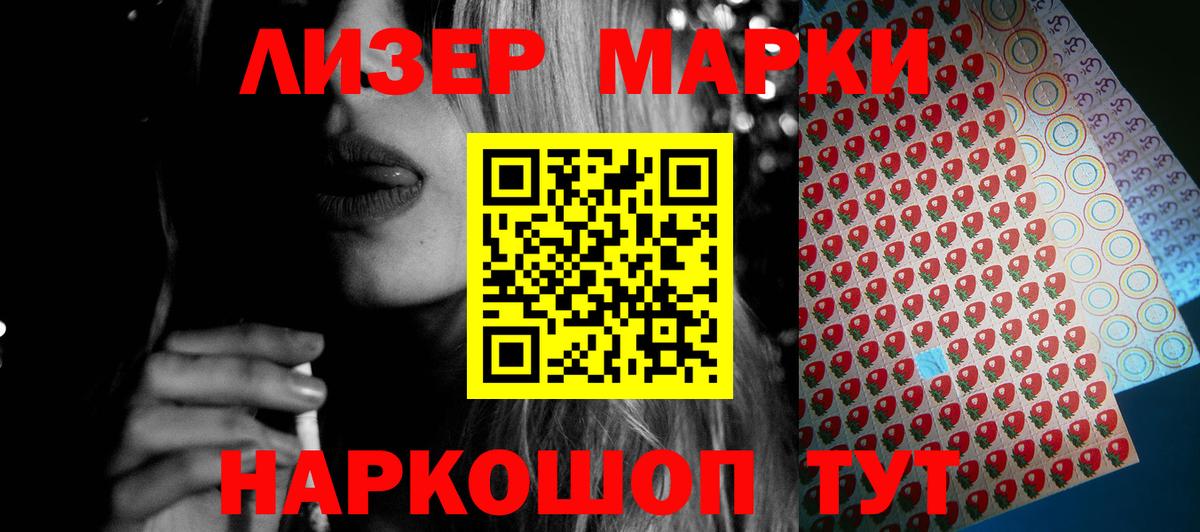 Лсд 25 экстази кислота Белорецк