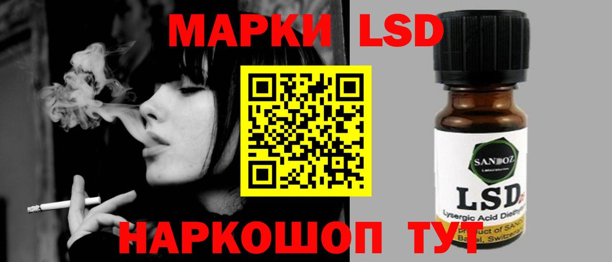 ЛСД экстази ecstasy    зеркало  Вход с VPN  Белорецк  LSD-25 экстази кислота  Лсд 25 экстази 