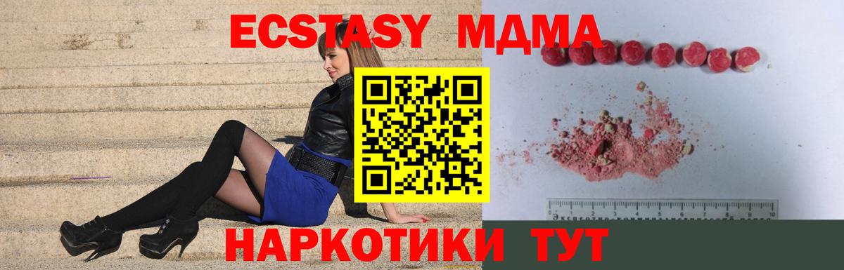 MDMA VHQ Белорецк