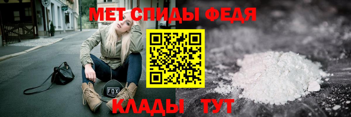 Белорецк  Первитин витя  Вход с VPN  Первитин витя 
