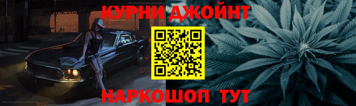 Белорецк  Марихуана Amnesia  МАРИХУАНА Amnesia  Бошки марихуана марихуана  Вход с VPN 